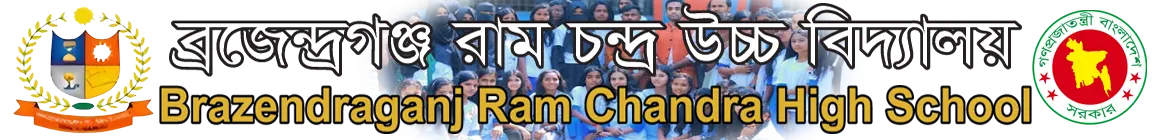 Institute Banner